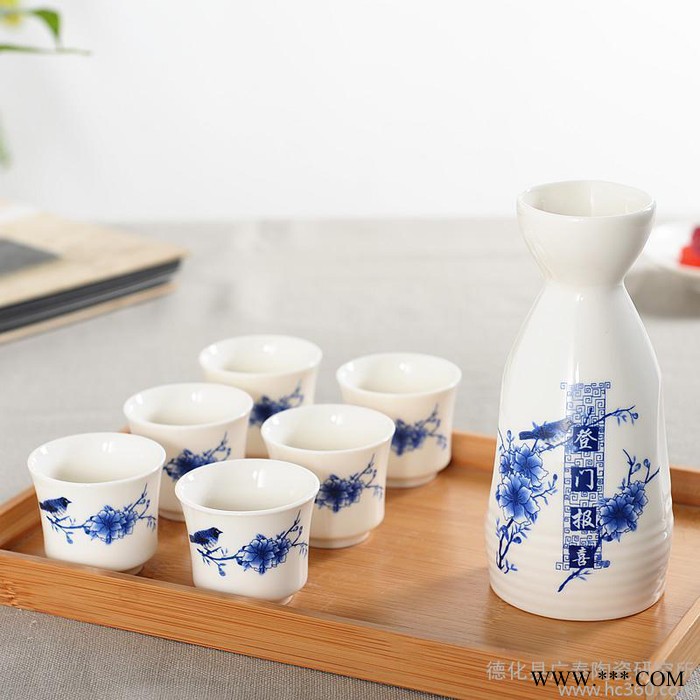 定制            陶瓷白酒杯酒壶酒具套装分酒器烧图3
