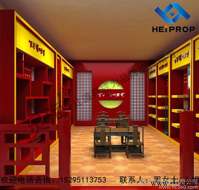 **展柜  红白酒展示柜  定制商场超市专卖店展示柜图2