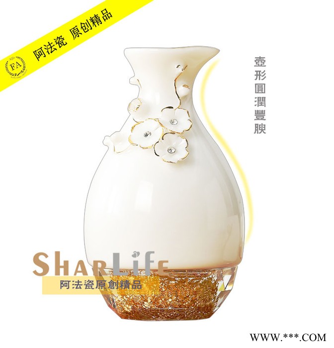 台湾阿法瓷玉脂瓷金箔水晶陶瓷白酒具套装组商务企业礼品定制 金箔水晶礼品图4
