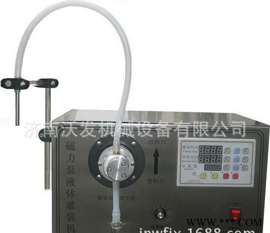 山东滨州**价廉磁力泵灌装机 高粘稠度的液体油类定量灌装机中秋白酒红酒定量灌装机图2