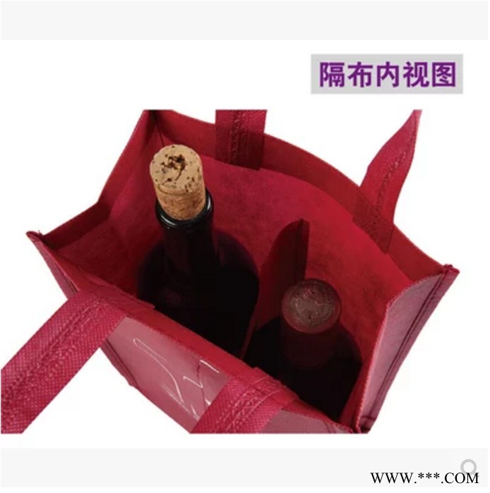 广州红酒袋定做无纺布酒袋白酒米酒包装用的无纺布手提袋不织布袋图3