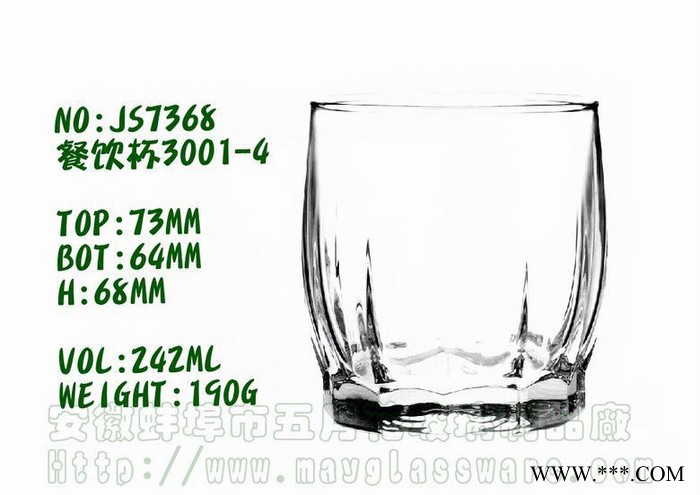烈酒杯 白酒杯 shot glass  一口玻璃杯  带棱威士忌酒杯 洋酒杯图2