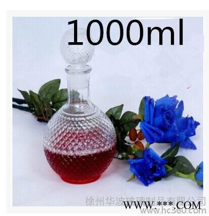 玻璃红酒瓶 白酒瓶 葡萄酒瓶 家用酒瓶图3