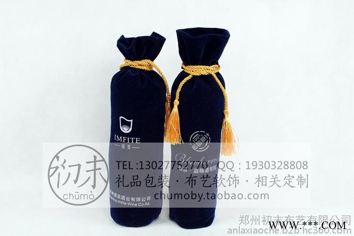 定做酒袋白酒布艺包装礼品袋批发图3