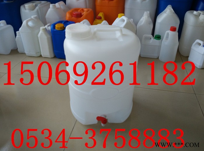 供应25公斤带阀门白酒塑料桶、25升白酒塑料桶（罐）生产厂家、山东塑料桶