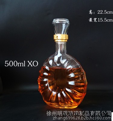二两半酒瓶自酿酒分装小酒瓶XO劲酒白酒保健酒125ml玻璃瓶图2