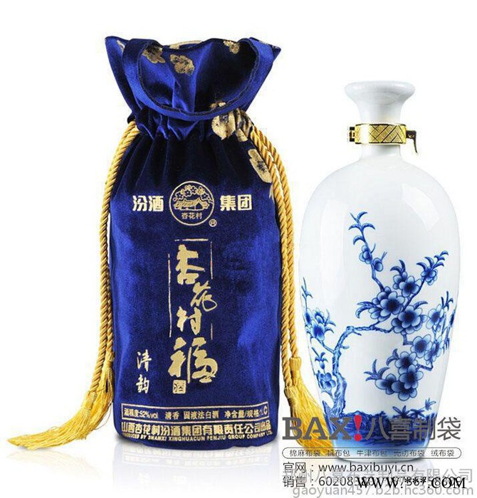 宜宾白酒包装,绒布束口袋,束口袋工厂图2