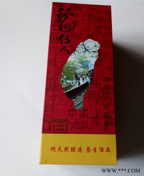 厂家供应酒盒 白酒包装盒 酒盒套装 品质包装 货期快图8