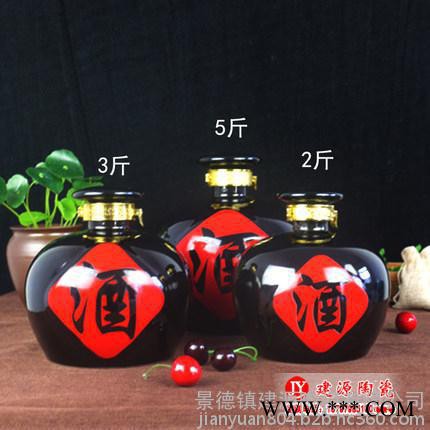 批发陶瓷酒瓶酒坛厂家 1斤2斤5斤10斤装白酒容器 密封酒罐定做图2