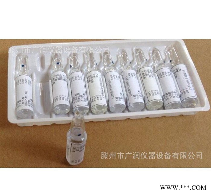 气相色谱分析 白酒标样 色谱耗材 白酒混标图2