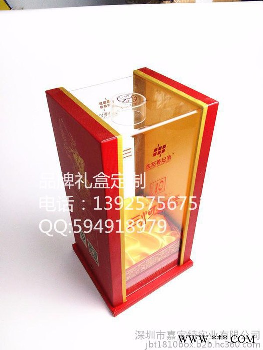 白酒包装礼盒，三河坝白酒礼品盒包装085酒盒包装图2