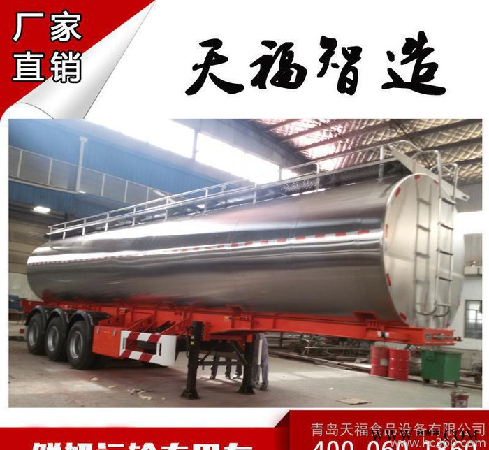 车罐一体鲜奶运输车 鲜奶车,奶罐车,散装白酒运输车,纯净水运图2