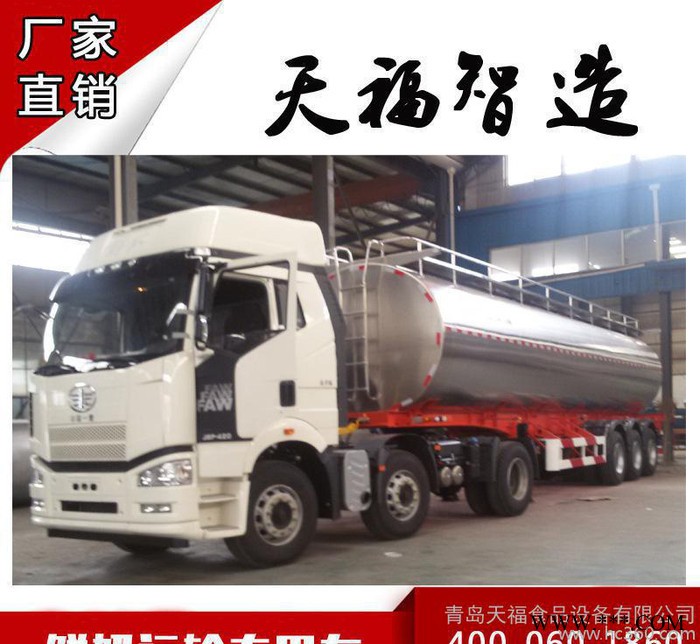 车罐一体鲜奶运输车 鲜奶车,奶罐车,散装白酒运输车,纯净水运图3