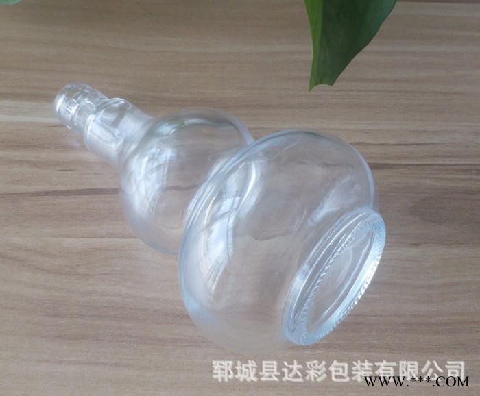 透明 乳白 葫芦玻璃瓶 1斤装花纹印制白酒瓶 牙口葫芦瓶图6