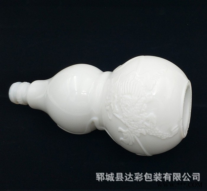透明 乳白 葫芦玻璃瓶 1斤装花纹印制白酒瓶 牙口葫芦瓶