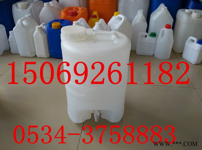 供应19公斤是带水嘴白酒塑料桶、19KG白酒塑料桶（罐）供应商
