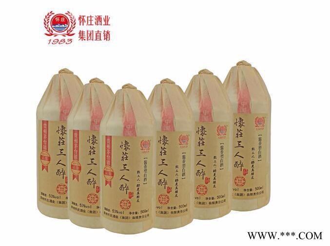 怀庄三人醉品鉴酱香型白酒坤沙粮食**陈年老窖原浆贵州53度,500ml图2