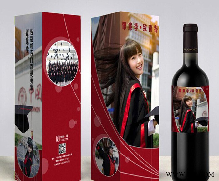 深圳深广联白酒红酒瓶卷筒圆柱UV打印机个性平板平面彩印机图3