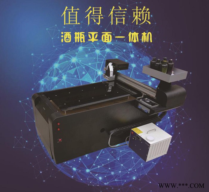 白酒红酒瓶个性UV平板打印机直销买机器送耗材led万能打印机