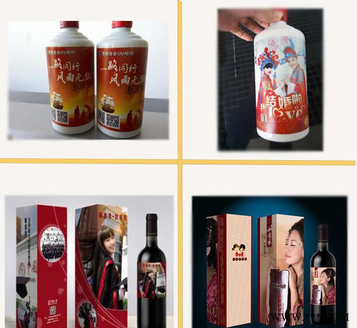 白酒红酒瓶个性UV平板打印机直销买机器送耗材led万能打印机图2