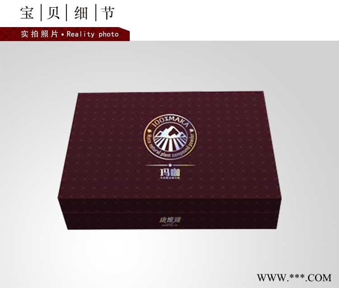 白酒包装盒图2