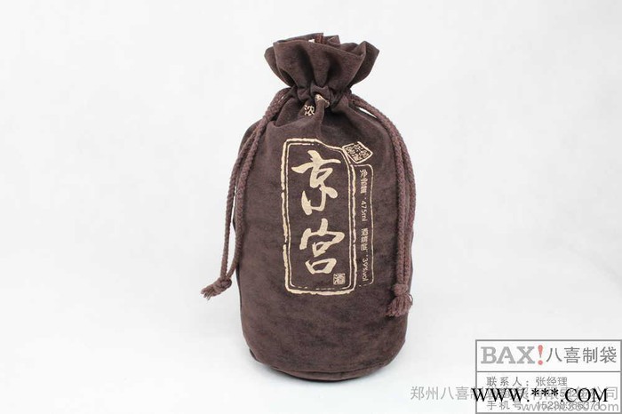 八喜 贵州绒布白酒袋定做  绒布袋抽绳袋定做厂家图3