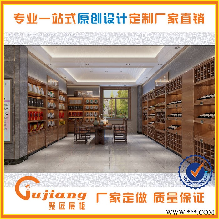 定做红酒展柜饮料酒展柜白酒洋酒展示柜酒庄红酒展示柜木质陈列柜图6