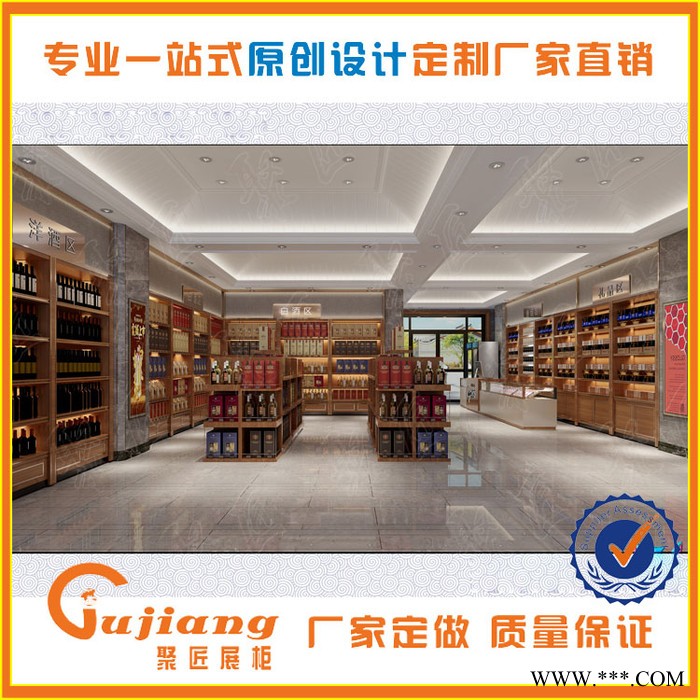 定做红酒展柜饮料酒展柜白酒洋酒展示柜酒庄红酒展示柜木质陈列柜图5