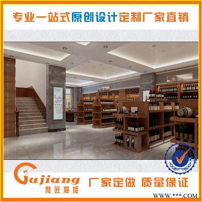 定做红酒展柜饮料酒展柜白酒洋酒展示柜酒庄红酒展示柜木质陈列柜图4