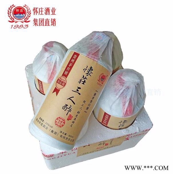 怀庄三人醉初品高粱酱香型白酒500ml图3