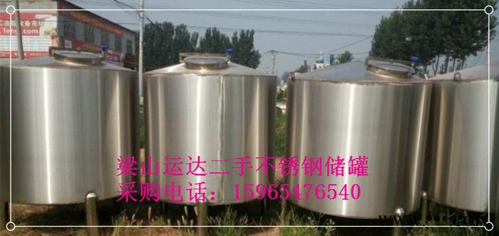 转让二手不锈钢白酒储罐 不锈钢运输储罐图2