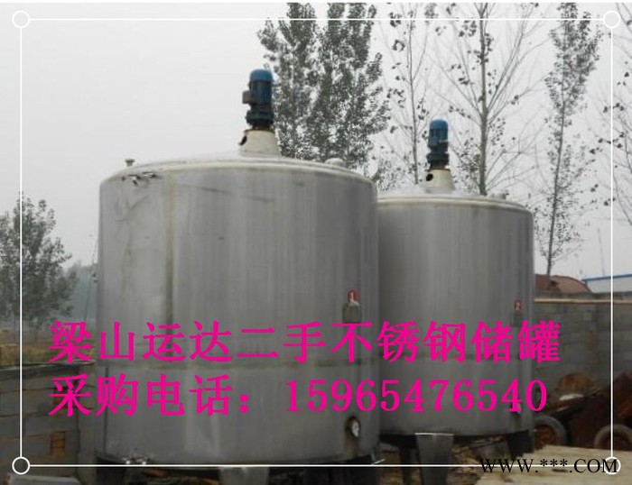 转让二手不锈钢白酒储罐 不锈钢运输储罐图3