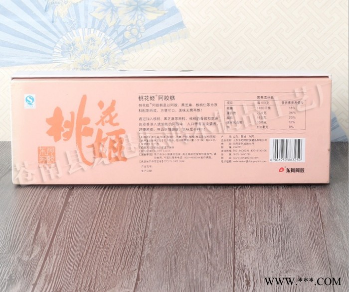 厂家定制 月饼盒.白酒礼品盒 保健品通用包装 礼盒 木盒 等图5