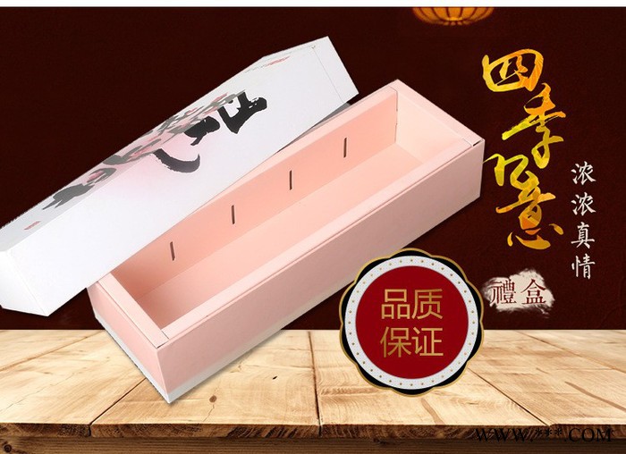 厂家定制 月饼盒.白酒礼品盒 保健品通用包装 礼盒 木盒 等图3