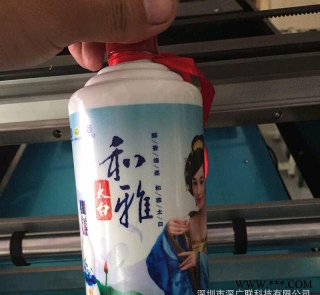 酒瓶专用型UV打印机 酒瓶酒盒一体打印机玻璃瓶白酒瓶UV打印图2