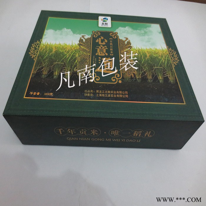 定制   礼品盒定做 红酒礼品包装盒 白酒高端**品盒订做 包装图1