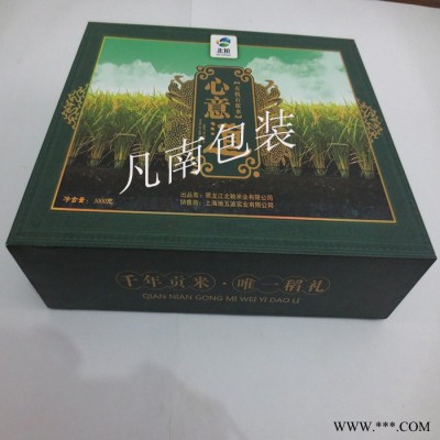 定制   礼品盒定做 红酒礼品包装盒 白酒高端**品盒订做 包装