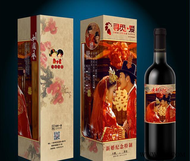 DIY个白酒红酒瓶uv万能打印机 小型创业加工uv平面手机壳图2