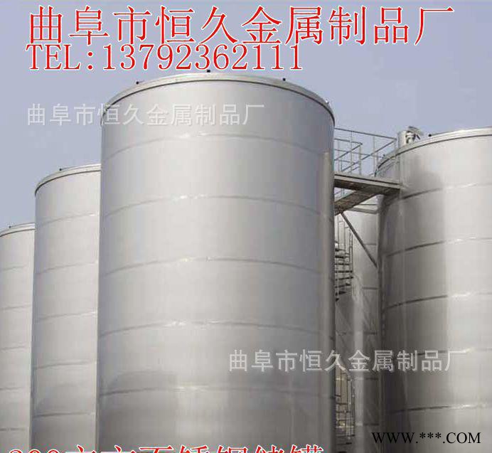 大型不锈钢酒罐 白酒勾兑罐 不锈钢发酵罐 现场制作 安装图3
