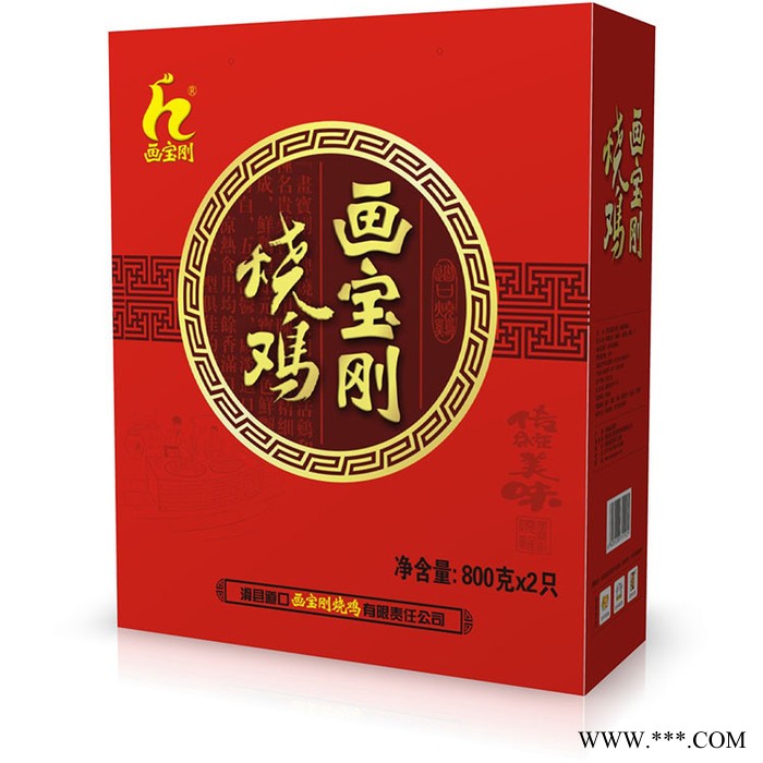 博绘包装，河南酒盒定制，红酒盒，白酒盒来图定制，欢迎电话咨询图2