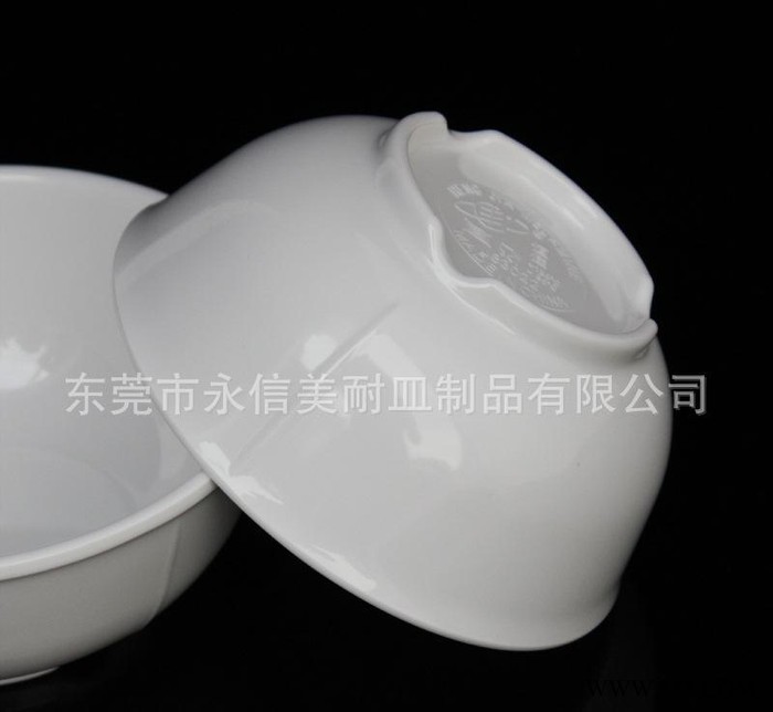 美耐皿餐具 A5瓷白酒店用品餐具订做 5寸密胺饭碗 汤碗图3