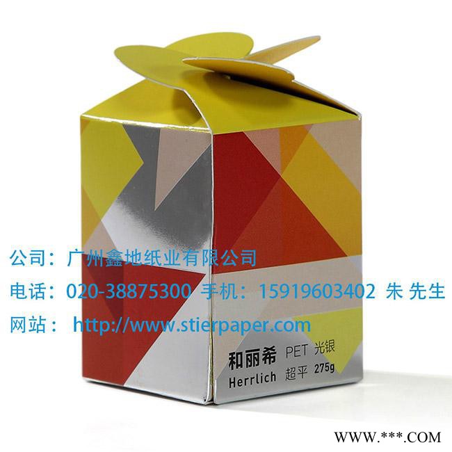 铝箔金银卡纸白酒包装图4