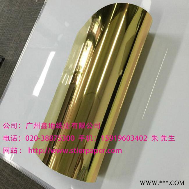 铝箔金银卡纸白酒包装图2