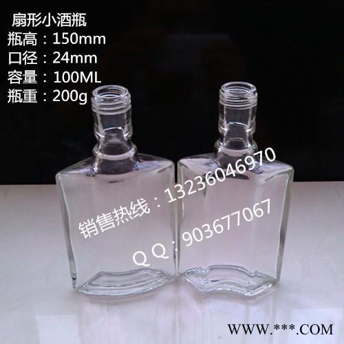 **高白料玻璃酒瓶、保健酒瓶、白酒瓶、各种小酒瓶125ML玻璃瓶图3
