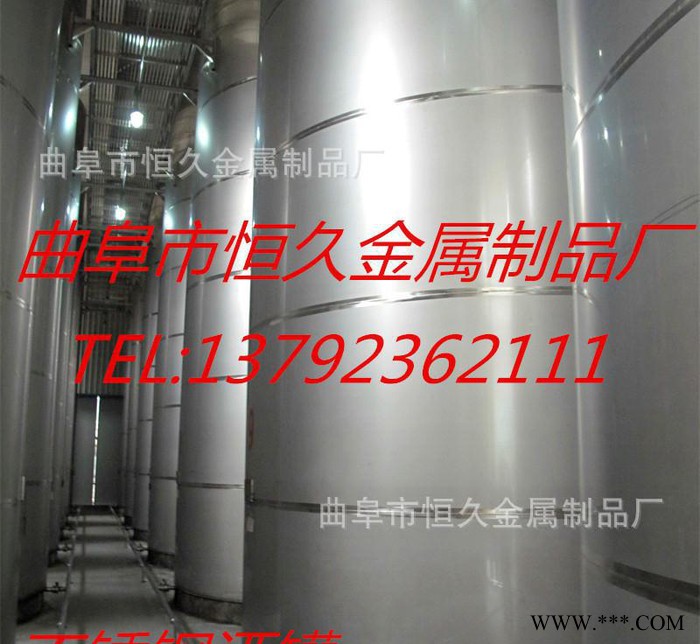 曲阜恒久现场制作不锈钢储罐 食品储罐 储液罐 白酒勾兑罐 酒图3