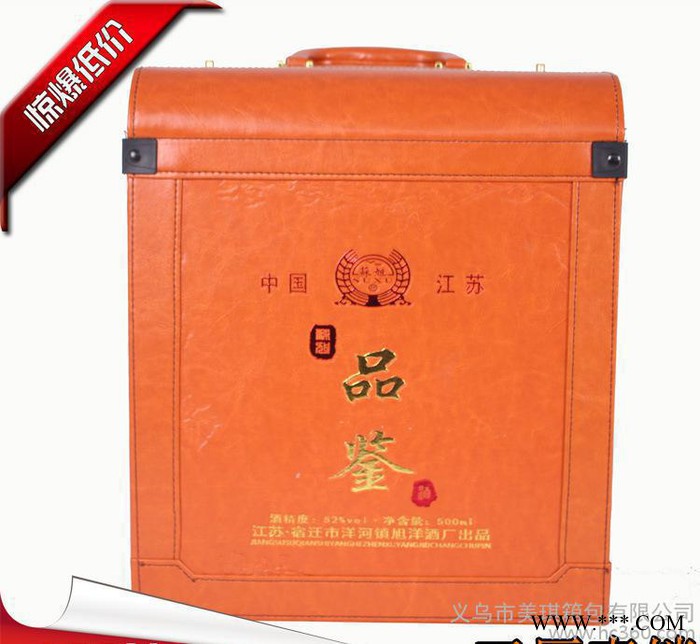 美琪箱包 六支红酒盒皮盒 白酒盒 皮盒 加工定制 直销图2