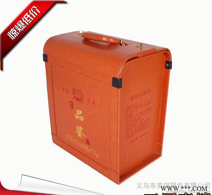 美琪箱包 六支红酒盒皮盒 白酒盒 皮盒 加工定制 直销图1