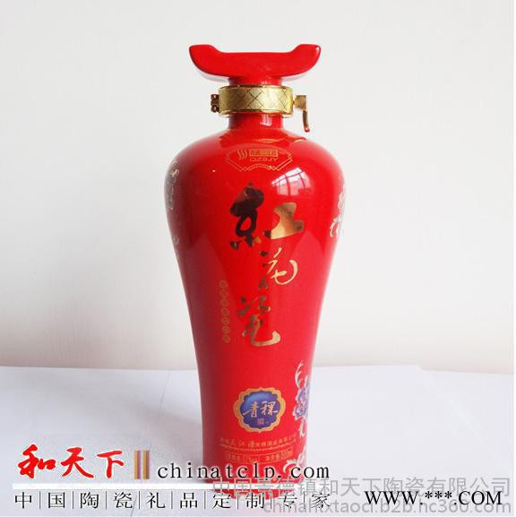 定做白酒包装瓷瓶的工厂图6