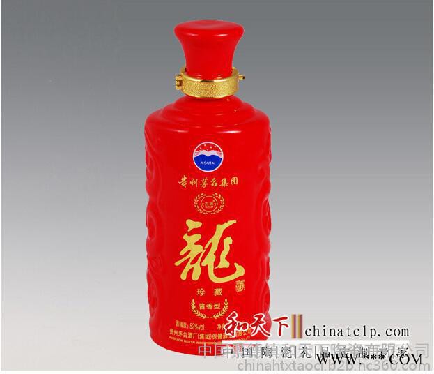 定做白酒包装瓷瓶的工厂图3