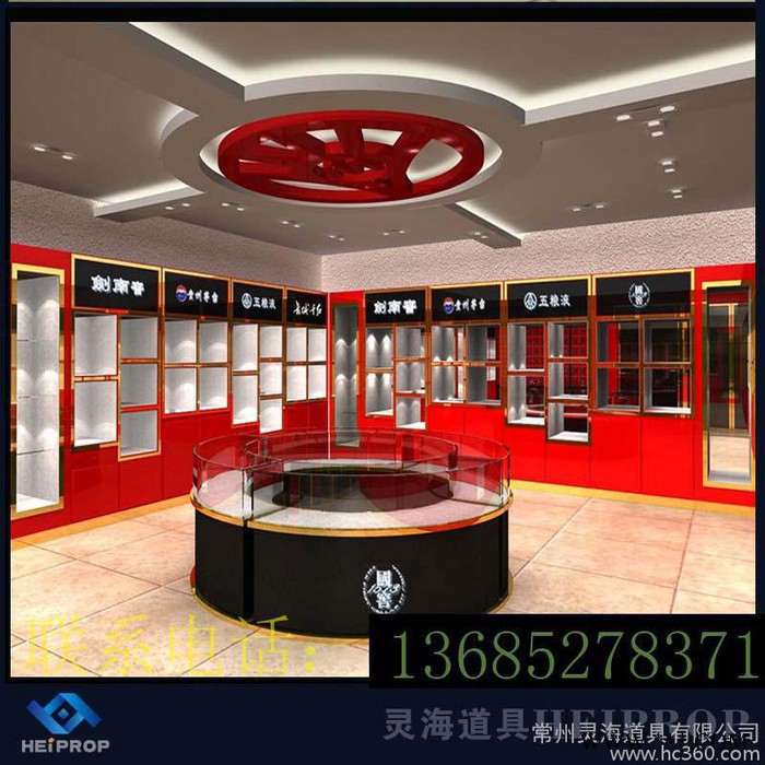 供应**展柜 红白酒展示柜 香烟展台，商场超市专卖店装修制作图3